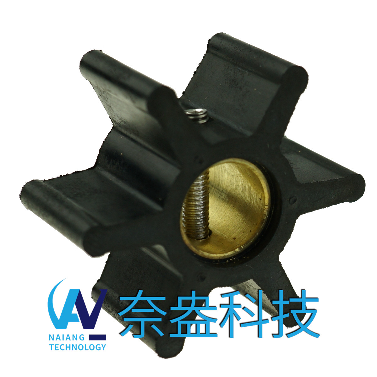 強森泵用橡膠葉輪 JOHNSON Impeller 09-808B，09-45589