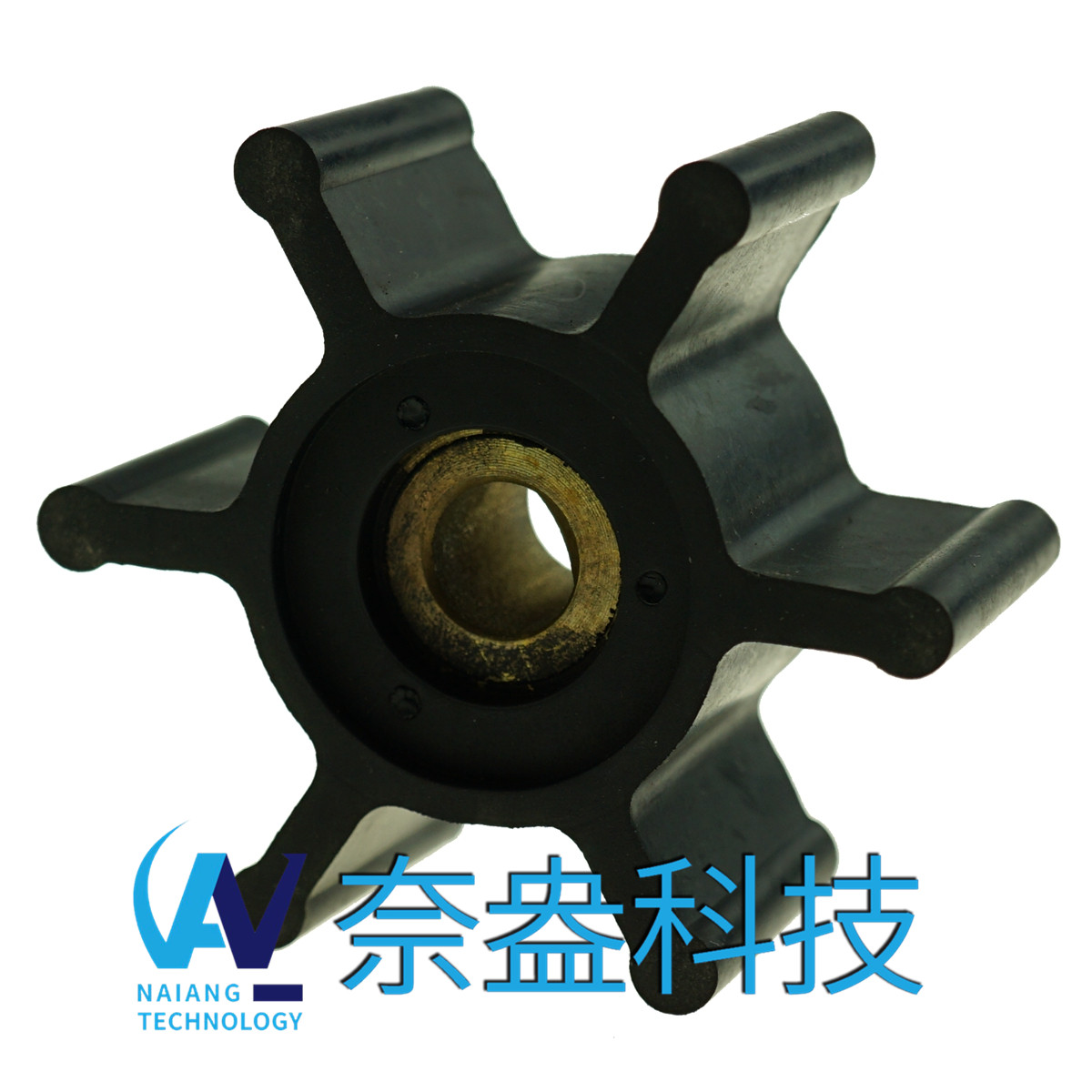 <b>強森泵用橡膠葉輪 JOHNSON Impeller 09-824P-9；09-824P</b>