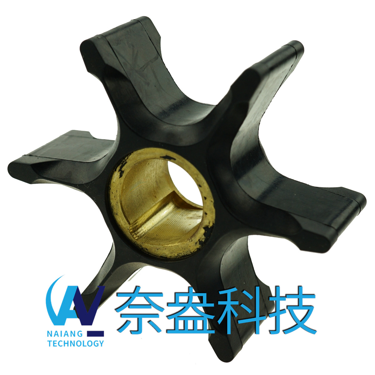 喜來運舷外機橡膠葉輪 Evinrude/OMC Impeller 395864/397131